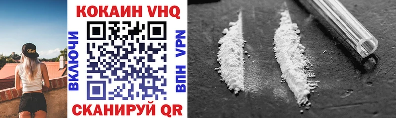 Купить наркотики сайты Пионерский COCAIN МЕФ АМФЕТАМИН ГЕРОИН Конопля ГАШИШ A PVP