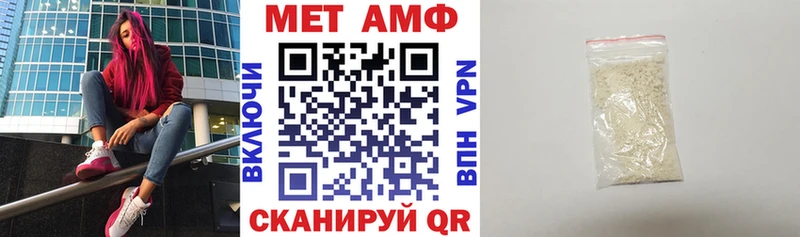 MEGA tor Пионерский АМФ VHQ