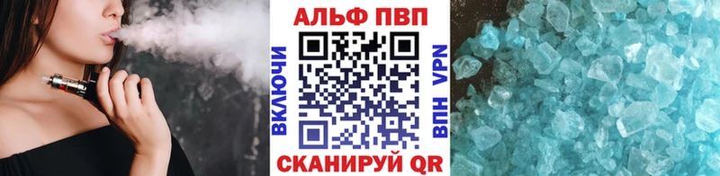 где продают наркотики Пионерский Alfa_PVP СК