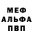 МЕТАДОН мёд Mark McCombs