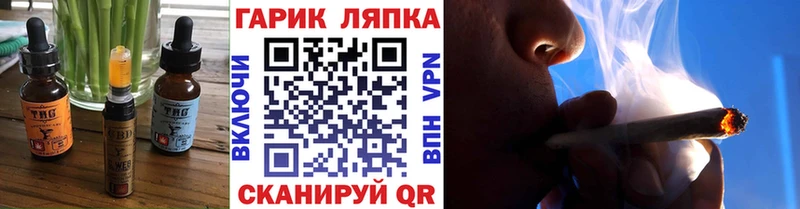 купить наркотик  Пионерский  Еда ТГК конопля 