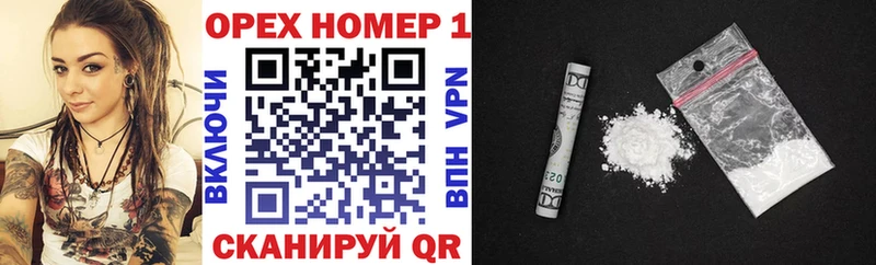 КОКАИН 97%  MEGA сайт  Пионерский 