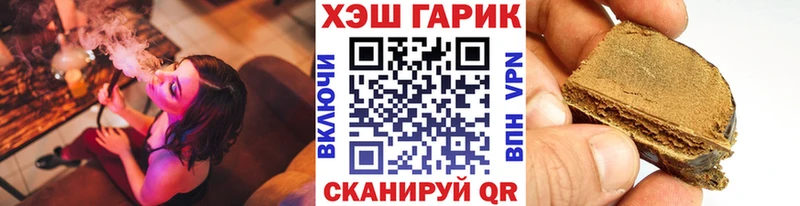 Гашиш AMNESIA HAZE  OMG зеркало  Пионерский 