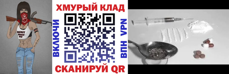 Героин белый наркота Пионерский