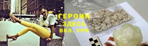 мяу мяу мука Белокуриха