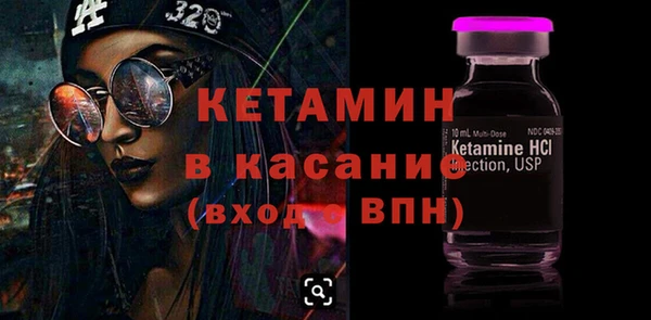 меф VHQ Беломорск