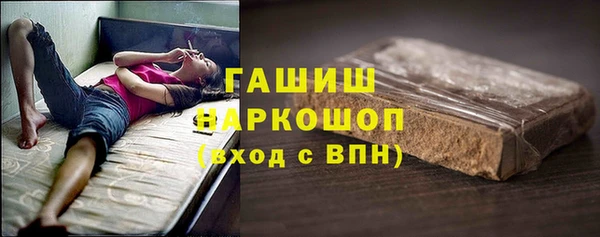 меф VHQ Беломорск
