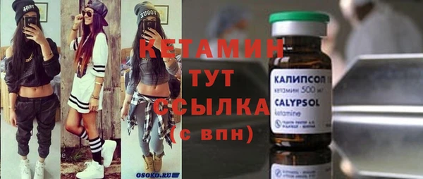 меф VHQ Беломорск