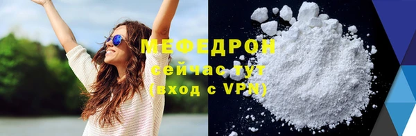 первитин Семикаракорск