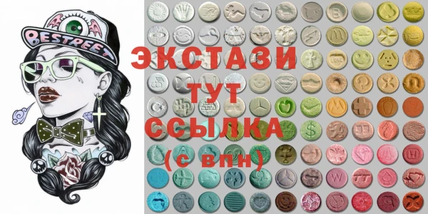 мяу мяу мука Белокуриха