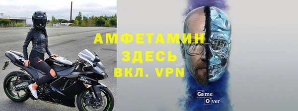 меф VHQ Беломорск