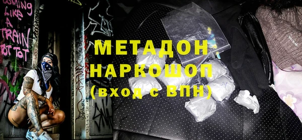 наркотики Белоозёрский