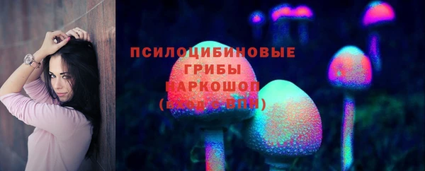 наркотики Белоозёрский