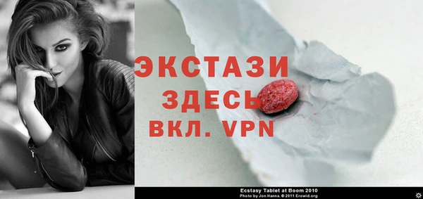 мескалин Семилуки