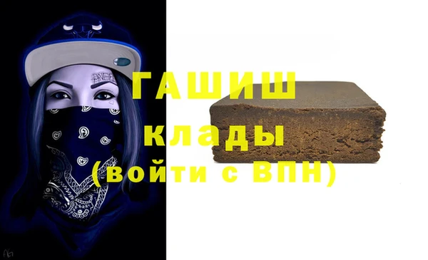 мяу мяу мука Белокуриха