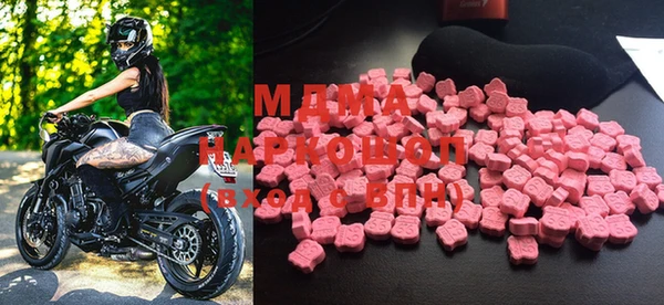 мяу мяу мука Белокуриха
