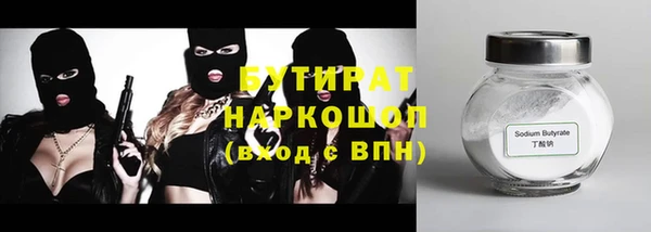 меф VHQ Беломорск