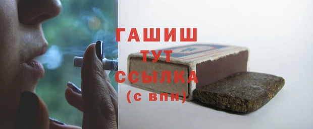 мяу мяу мука Белокуриха