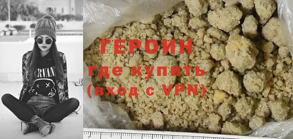 наркотики Белоозёрский