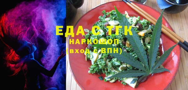 меф VHQ Беломорск