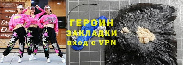 меф VHQ Беломорск