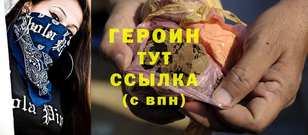 мяу мяу мука Белокуриха