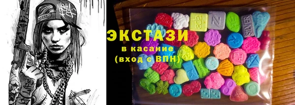 мяу мяу мука Белокуриха