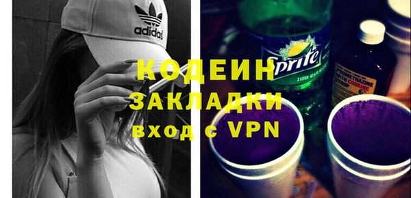 мяу мяу мука Белокуриха