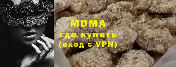 меф VHQ Беломорск