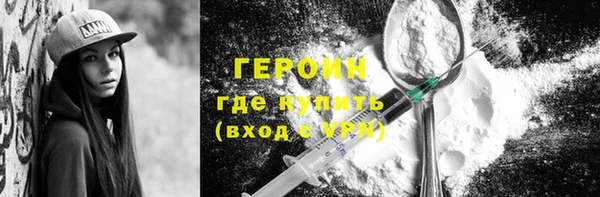 мяу мяу мука Белокуриха