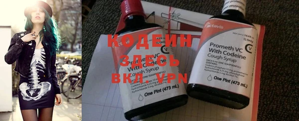 меф VHQ Беломорск