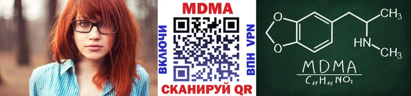 МДМА Molly Пионерский