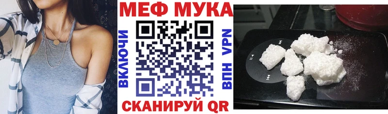 Мефедрон 4 MMC  Пионерский 
