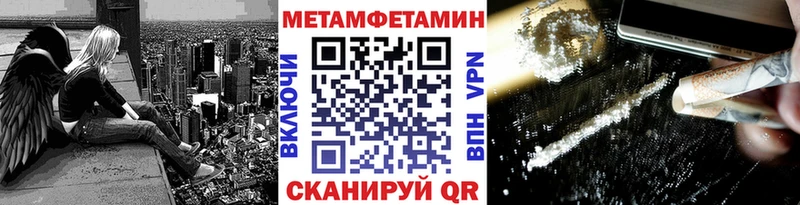 Первитин Декстрометамфетамин 99.9% Пионерский