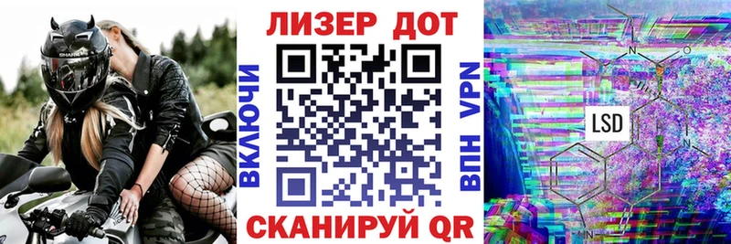 цена наркотик блэк спрут ТОР Наркотические марки 1500мкг Пионерский