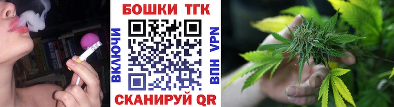 МАРИХУАНА сатива  закладка  Пионерский 